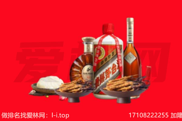重庆巴南区礼品回收.jpg