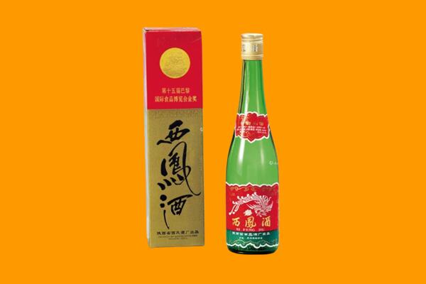 重庆巴南区回收西凤酒