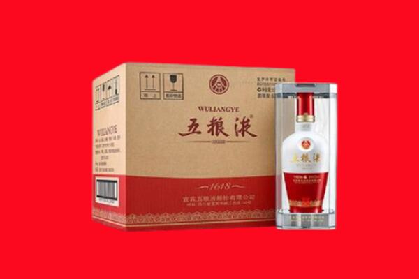 重庆巴南区回收五粮液