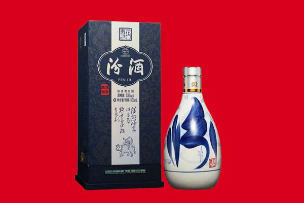 重庆巴南区回收汾酒.jpg