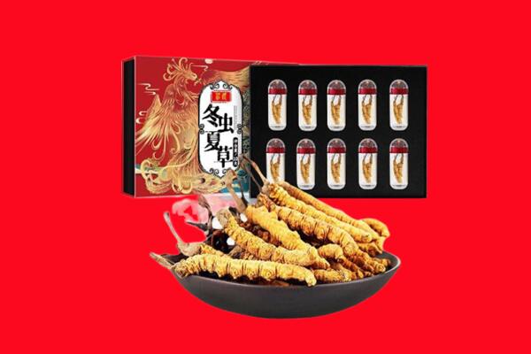 重庆巴南区回收虫草