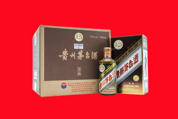 重庆巴南区回收50年茅台